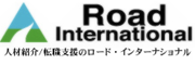 Road International